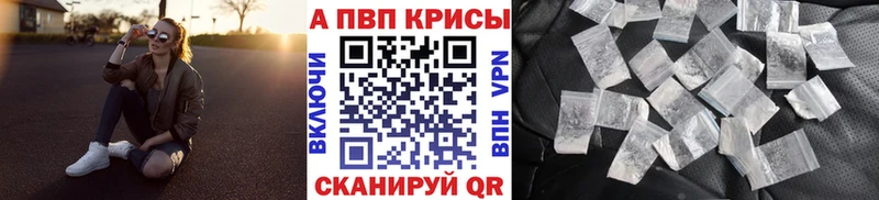 Alfa_PVP мука  где купить   Петров Вал 