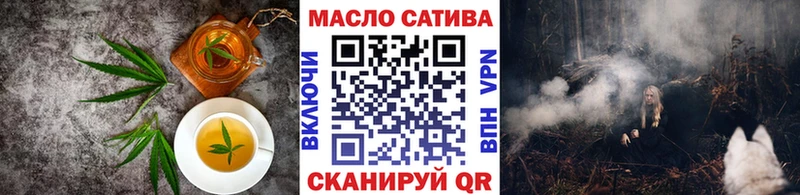гидра ТОР  Петров Вал  Cannafood конопля 