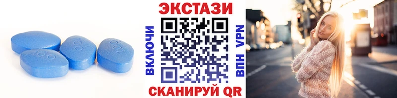 Ecstasy 250 мг  закладки  Петров Вал 