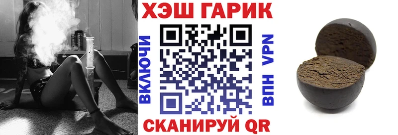 Гашиш Cannabis  закладка  MEGA ONION  Петров Вал 
