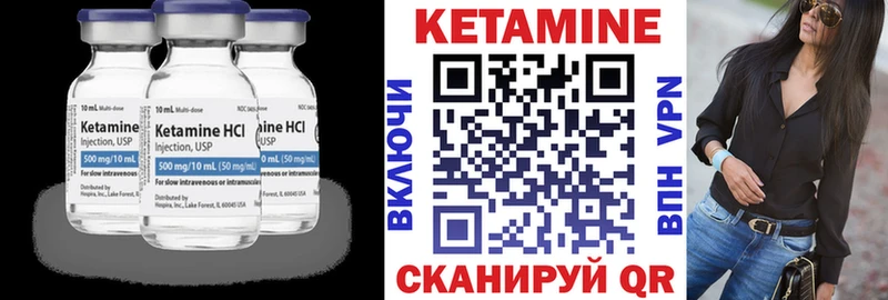 MEGA tor  дарнет шоп  Петров Вал  КЕТАМИН VHQ 