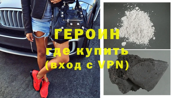 метадон Балахна