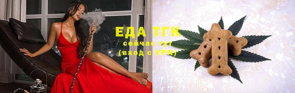 MESCALINE Балабаново