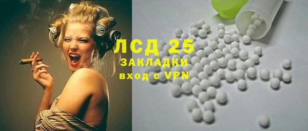 MESCALINE Балабаново