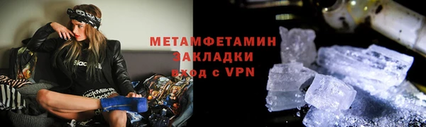прущий лед Баксан