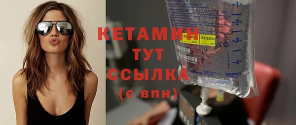 метадон Балахна