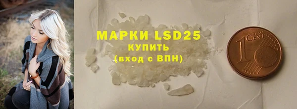 MESCALINE Балабаново
