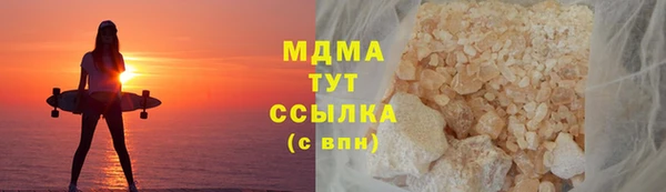 метадон Балахна