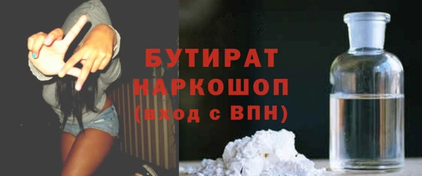 MESCALINE Балабаново