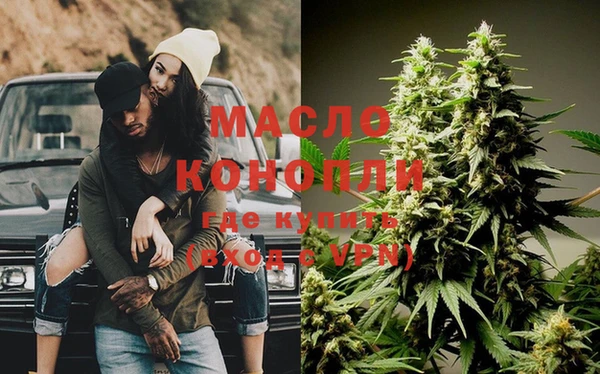 метадон Балахна