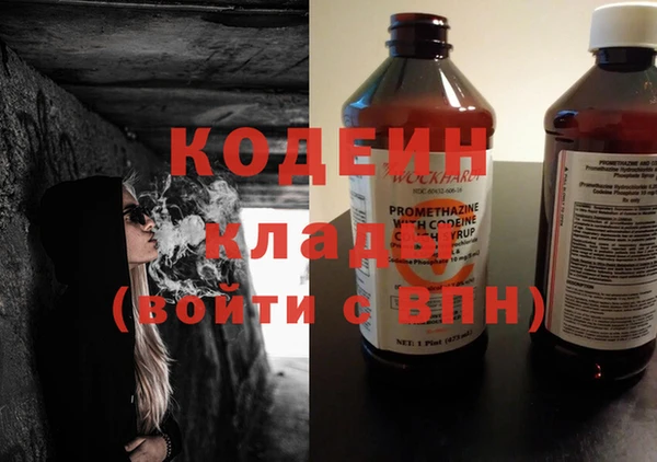 метадон Балахна