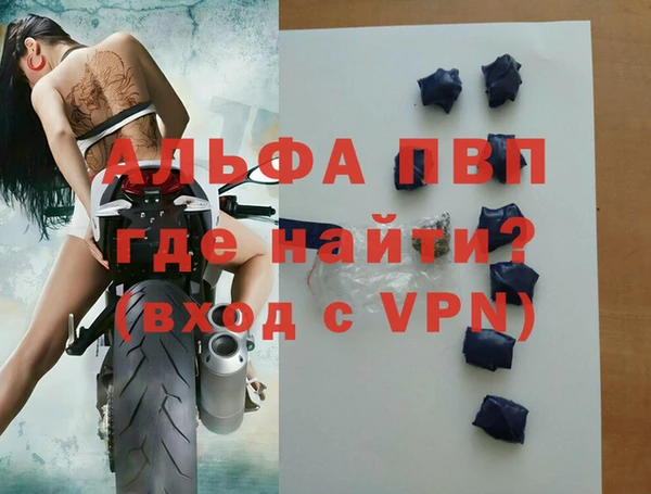 MESCALINE Балабаново