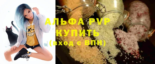 прущий лед Баксан
