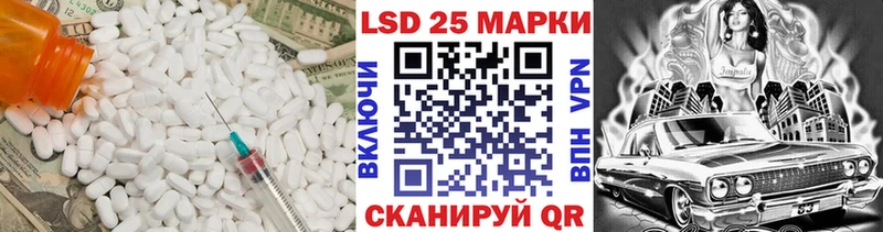 наркотики  Петров Вал  Лсд 25 экстази кислота 