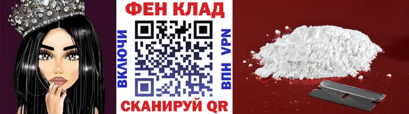 МЕТАМФЕТАМИН кристалл  блэк спрут ONION  Петров Вал 