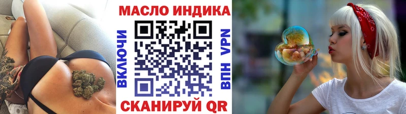 ТГК вейп с тгк  где продают   Петров Вал 