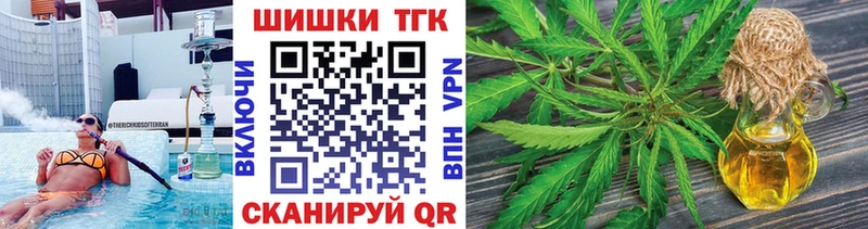 Конопля THC 21%  наркотики  Петров Вал 